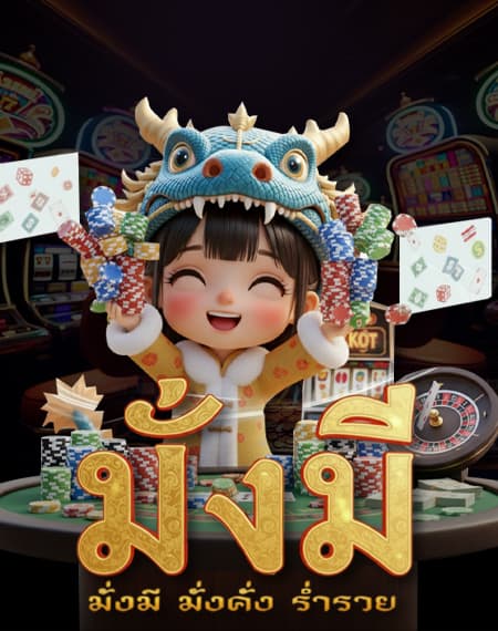 Dream Gaming