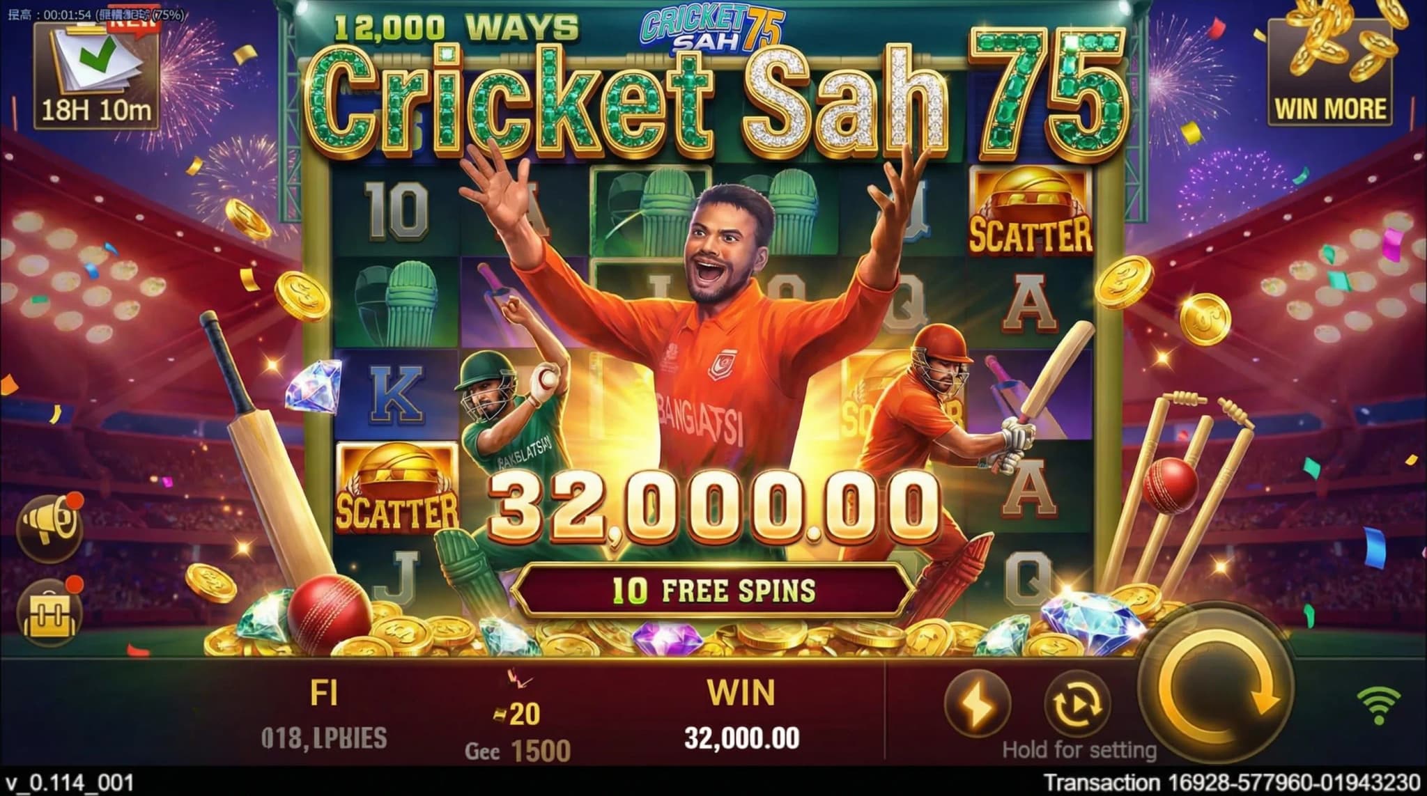 Cricket Sah 75