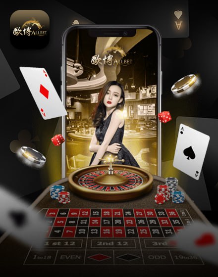 allbet-game